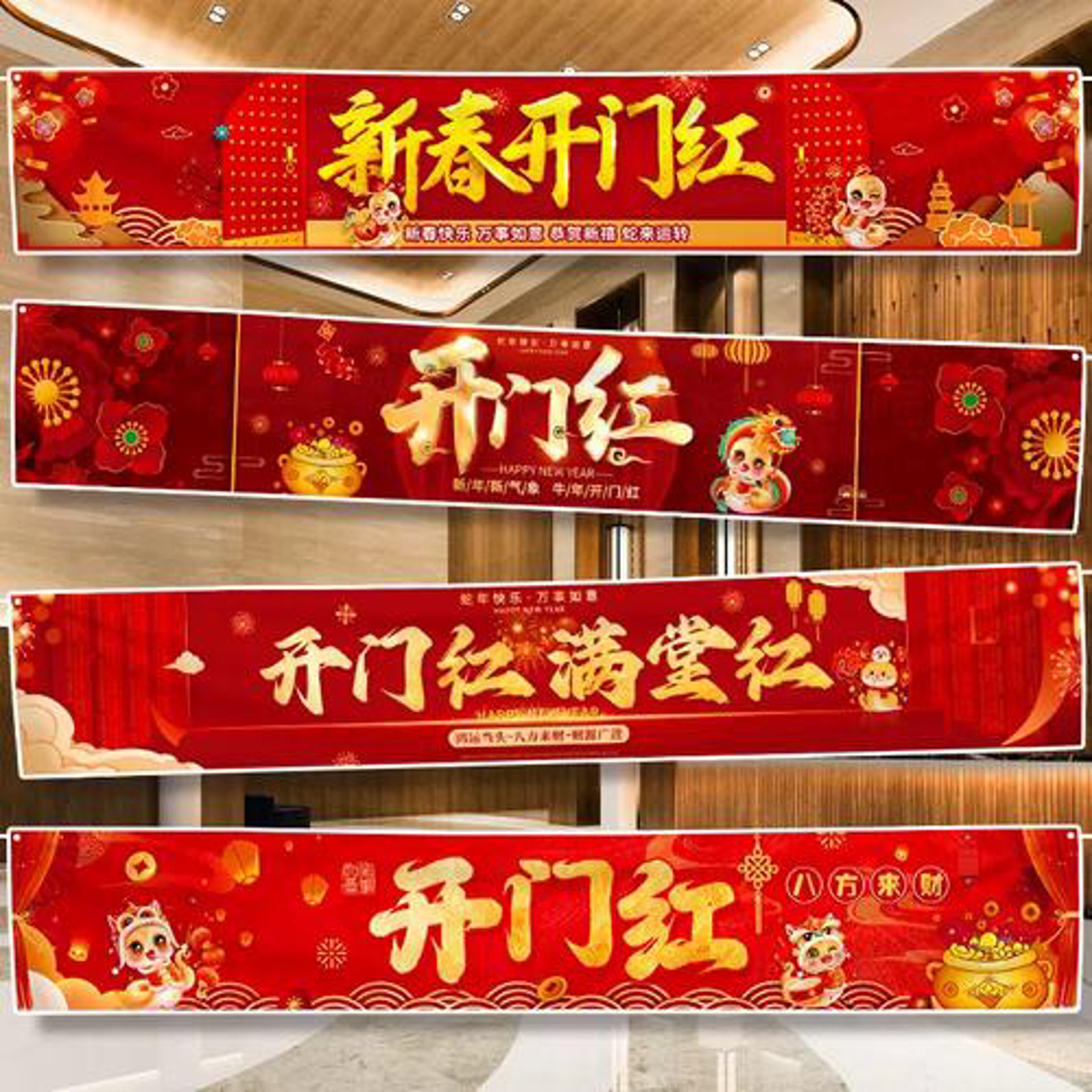 旺源装卸